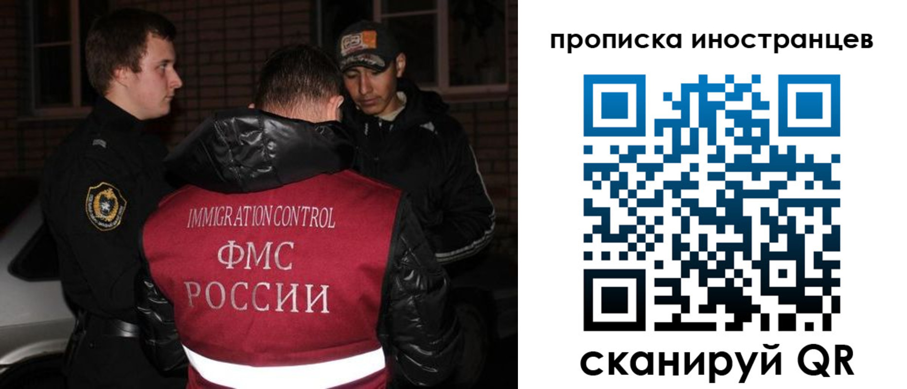 регистрация для школы в Саратовской области