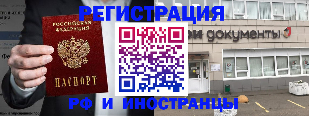 регистрация для школы в Саратовской области