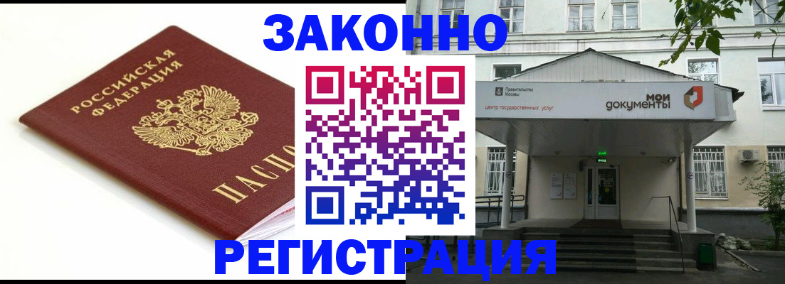 регистрация для дет. сада в Саратовской области